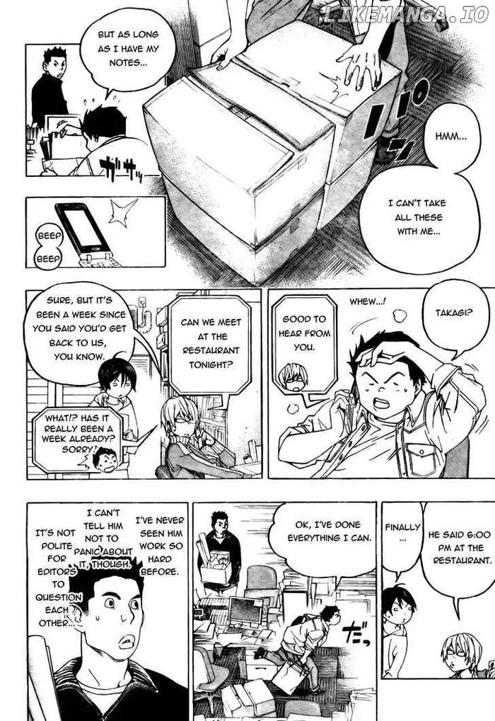 Baku Chapter 59 image 12_optimized